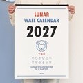 2027 루나 옛날 A2 음력 벽걸이 달력 (절기 대형 캘린더)