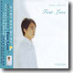 [중고-중] 이루마 - First Love
