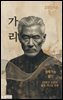 정체기는 없다