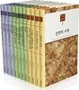 장로훈련 1~11 (11권 세트)