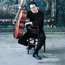 Yo-Yo Ma 요요 마 - 바로크 첼로 음악집 (Simply Baroque) [청록 컬러 2LP]