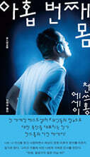 상품명