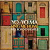 Yo-Yo Ma & The Silk Road Ensemble (요요 마 & 실크로드 앙상블) - Sing Me Home [블루 컬러 2LP]
