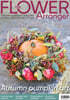 The Flower Arranger (계간) : 2026년 Autumn