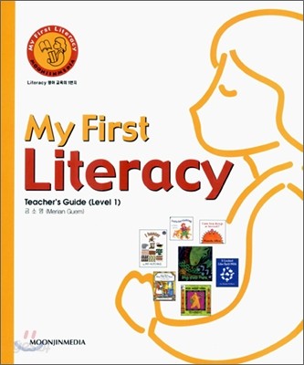 My First Literacy Teacher&#39;s Guide (Level 1)