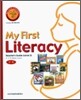 My First Literacy Teacher's Guide (Level 2)