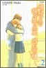 세상은 행복으로 가득해 2