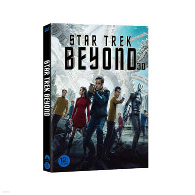 스타트렉 비욘드 (2Disc, BD + 3D 초도한정 오링 케이스) : 블루레이