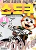 스도쿠 (월간) : 9월 [2026]