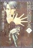 特搜司法官S-A(2)