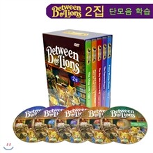[파닉스 명품] 비트윈 더 라이온스 DVD 2집 (DVD 5장)