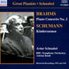 Artur Schnabel 브람스: 피아노 협주곡 2번 / 슈만: 어린이 정경 (Brahms : Piano Concerto Op.83 / Schumann : Kinderszenen)