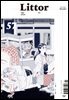 릿터 57호