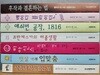 (외국로맨스 묶음) 후작과 결혼하는 법 /레이디 블라이던, 1816/ 애쉬번 공작, 1816 /프란체스카의 이중생활 / 히아신스에겐 뭔가 특별한 것이 있다! / 햇살 아래 입맞춤 / 상속녀 사로잡는 법  (줄리아 퀸  총7권