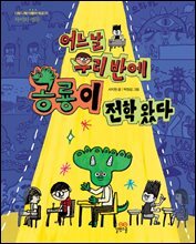 상품명