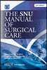 The SNU Manual of Surgical Care 5 edition