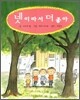 넷이라서 더 좋아