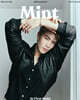 Mint Magazine Thailand : 2026년 Fall Vol.35 : Fourth Nattawat 커버