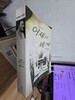 어제의 세계