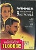잉글리쉬 페이션트 (1disc)