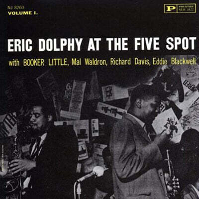 Eric Dolphy (에릭 돌피) - At The Five Spot [LP]