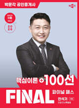 상품명