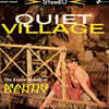 Martin Denny (마틴 데니) - Quiet Village: The Exotics Sounds Of Martin Denny [LP]