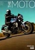 더 모토 THE MOTO (월간) : 8월 [2026]