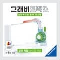 [예스24배송] 그래비트랙스 코어 확장(S): 버티컬 캐넌 / 보드게임