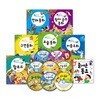 들려주고 보여주는 국민 CD북 - 7종세트 + 인기동요CD