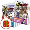 최태성의 한능검 한국사 1~ 5 6 7 8 9 10 11 12번 세트 (전12권)