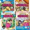 어쩔뚱땡! 고구마머리TV 9-12권
