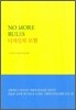 No More Rules