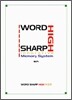 Word Sharp High 완성편