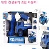 아이피카 스마트 레일 트랙카 새상품