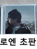 성시경 6집 - 여기 내 맘속에