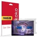 레노버 리전 Y900 13 지문방지 저반사 액정보호필름