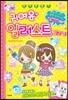 귀여운 일러스트 그리기