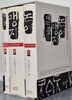 유교경전번역총서 세트 - 논어+맹자+대학중용(전3권)