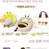 아이피카 유아용 소파 쿠션 새상품