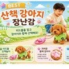 아이피카 푸들 강아지 인형 새상품