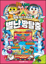상품명