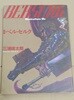 [미우라 켄타로] 베르세르크 일러스트 화집 (Berserk Illustrations File)
