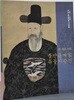 풍산홍씨가 유물기증전 