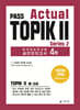 PASS Actual TOPIK 2 Series 2