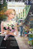 멍청한 여자의 26시 03권
