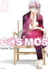 코스모스(COSMOS) 08권