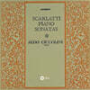 Aldo Ciccolini 스카를라티: 피아노 소나타 (Scarlatti: Piano Sonata Collection) [HQCD]