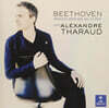 Alexandre Tharaud 베토벤: 피아노 소나타 30, 31, 32번 (Beethoven: Piano Sonatas Opp. 109, 110, 111) [UHQCD]