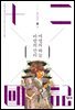 바람의 만리 여명의 하늘 상